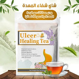 شاي بالأعشاب لقرحة المعدة